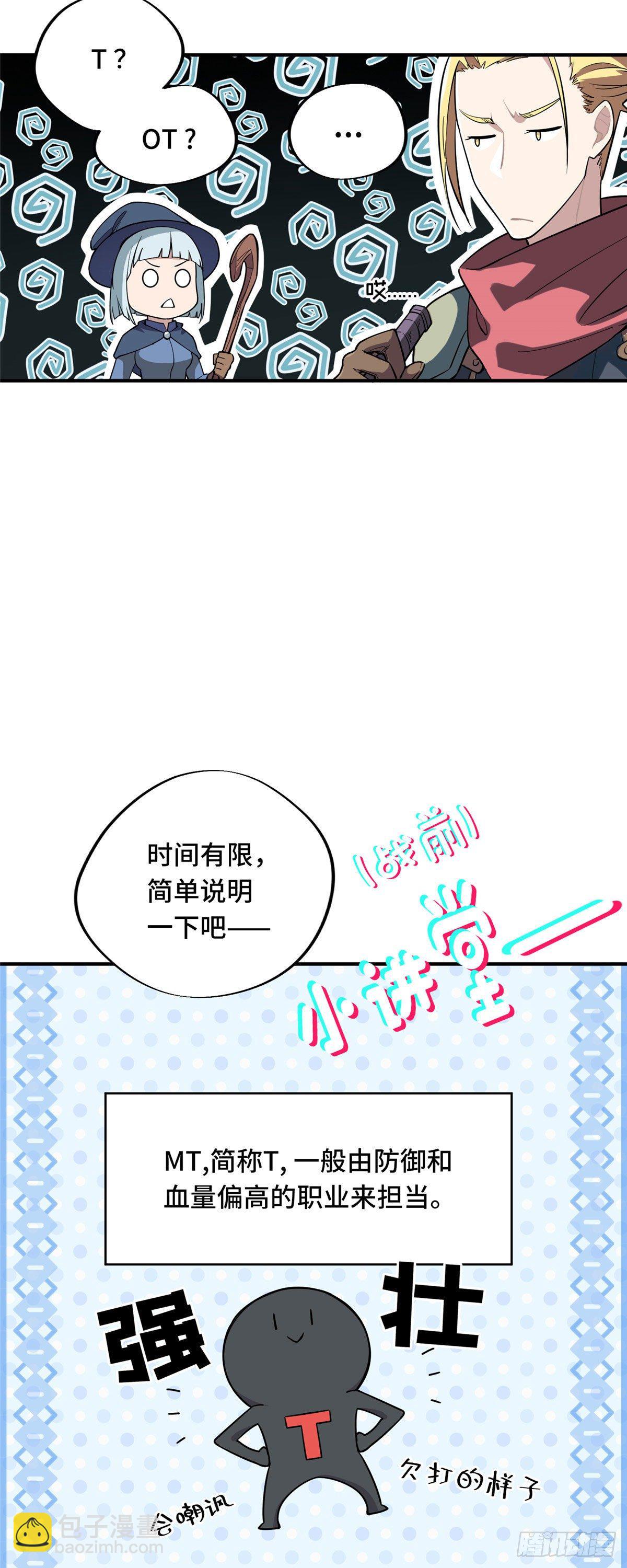 第07话 格林之森-第9话