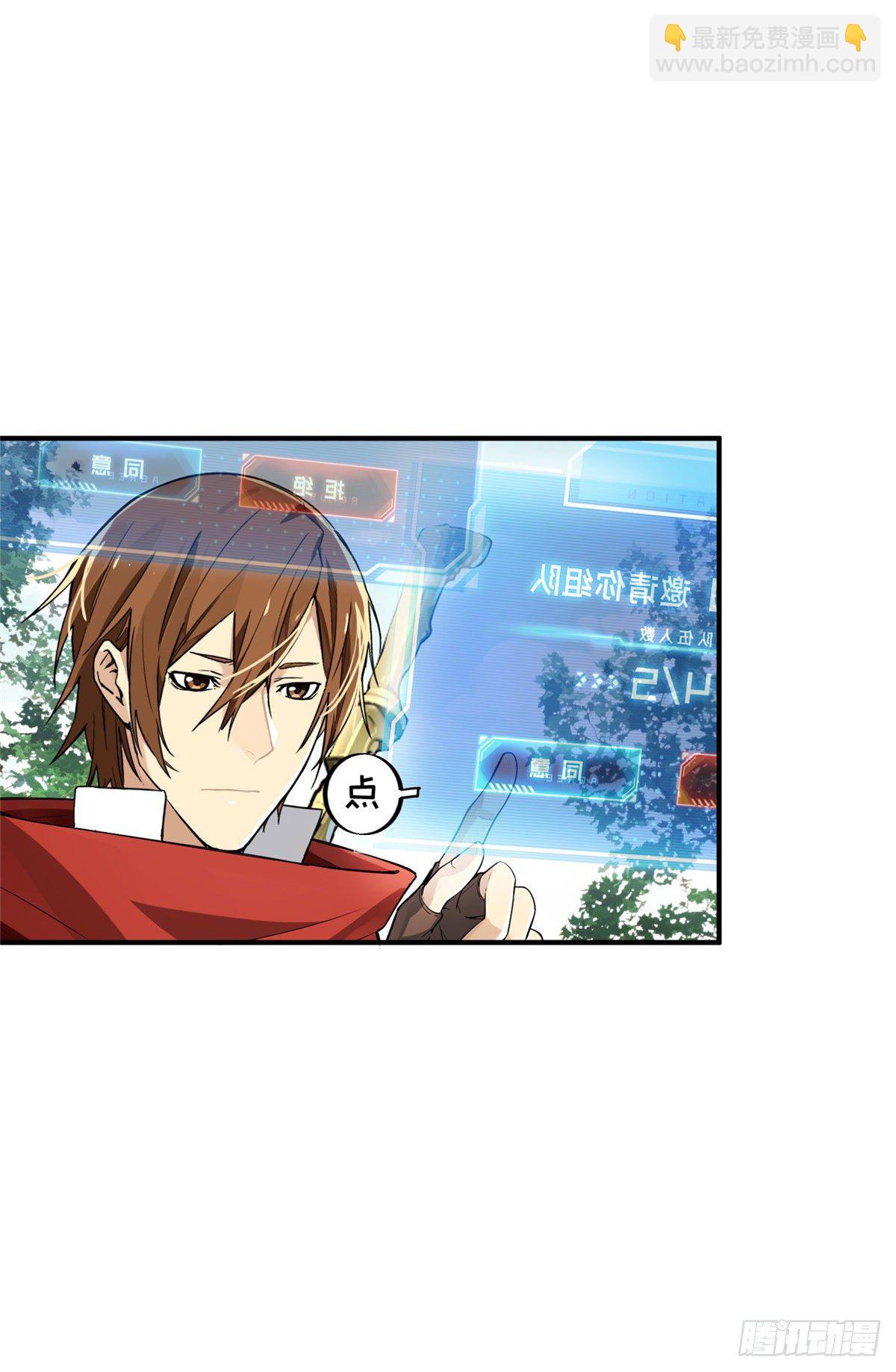 第07话 格林之森-第9话