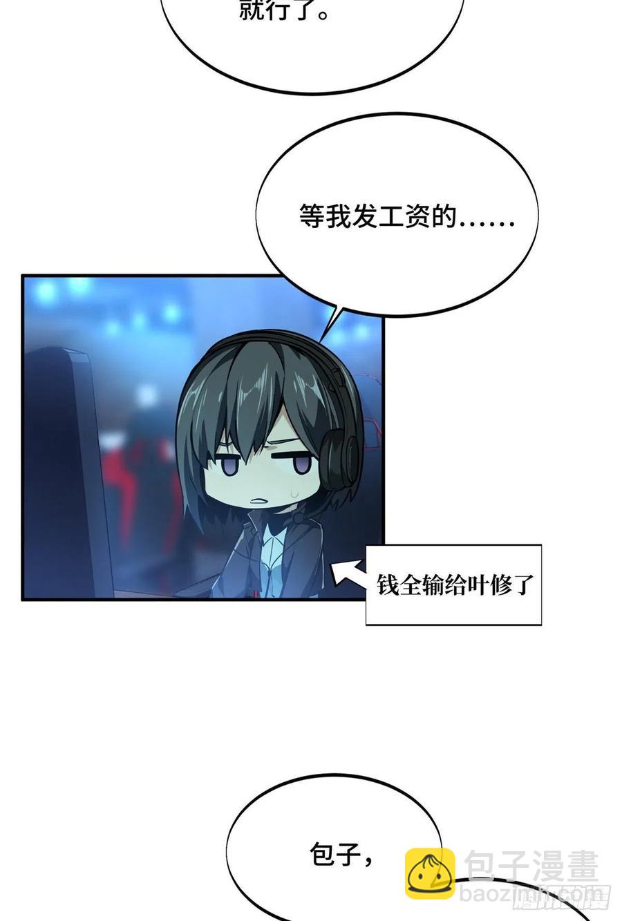 第74话 交易市场-第79话