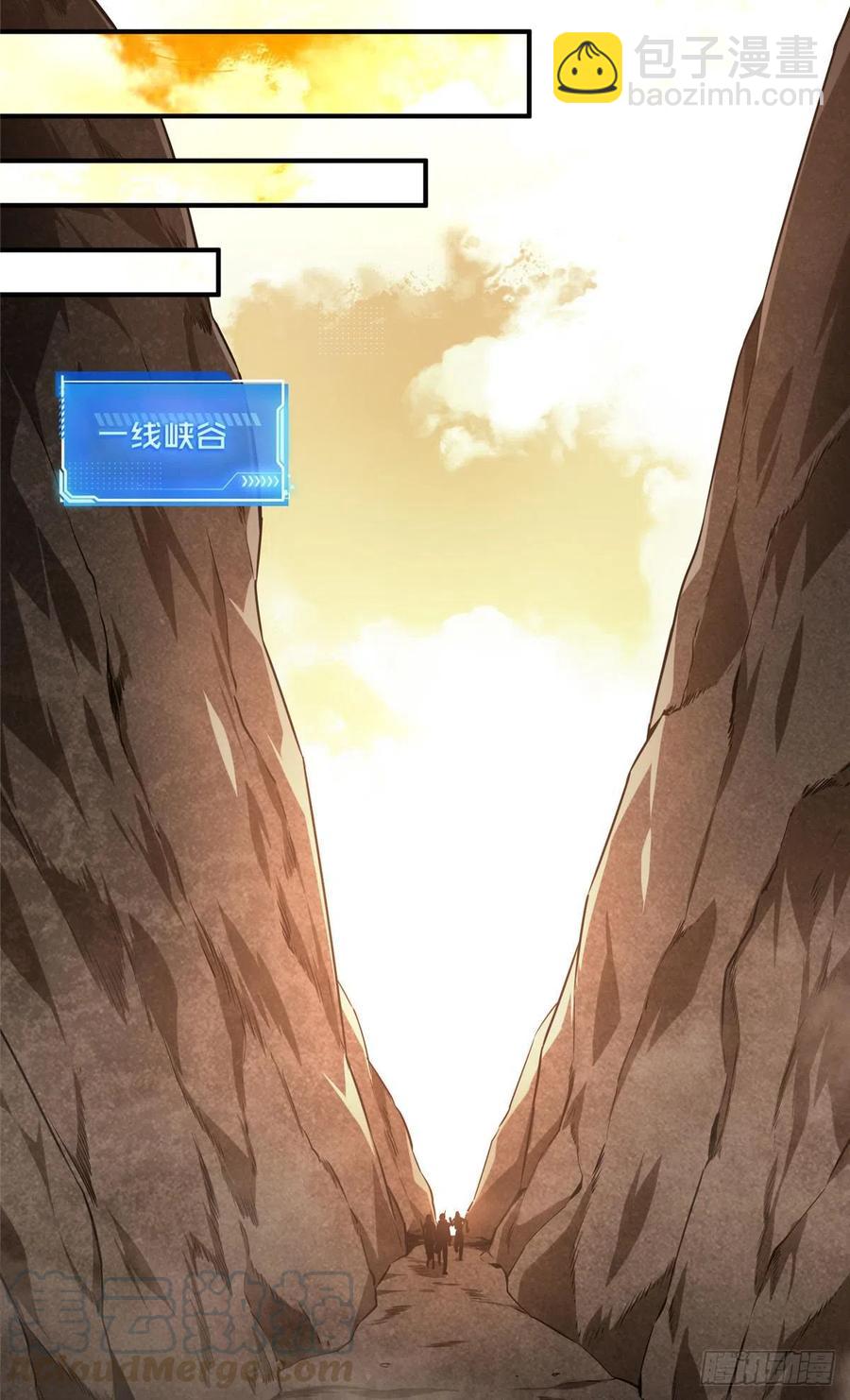 第74话 交易市场-第79话