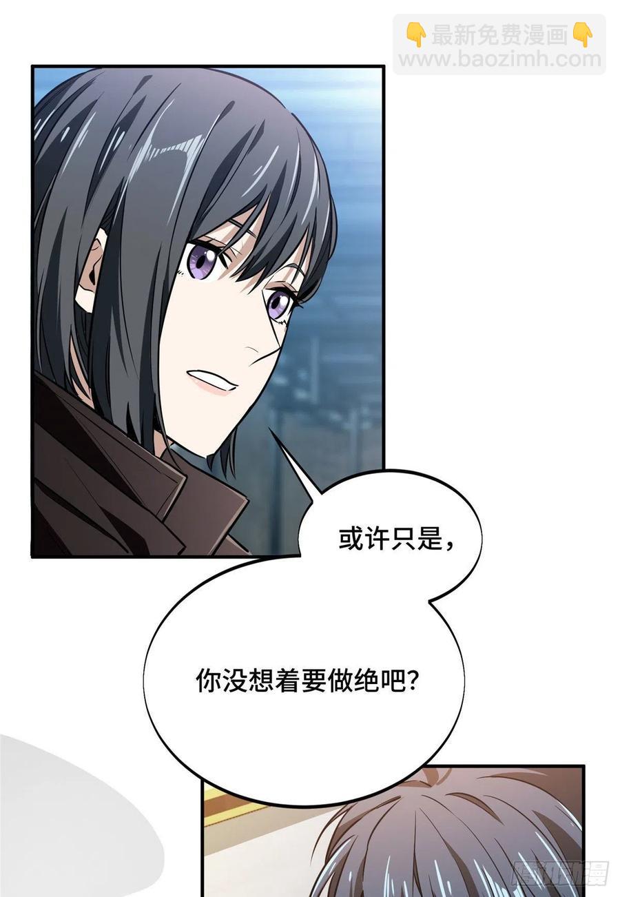 第76话 毛茸茸的客人-第81话