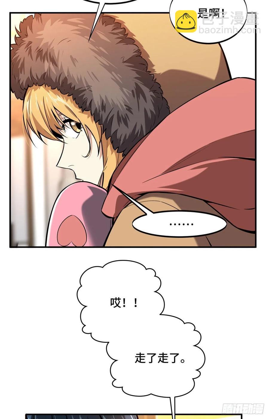 第76话 毛茸茸的客人-第81话