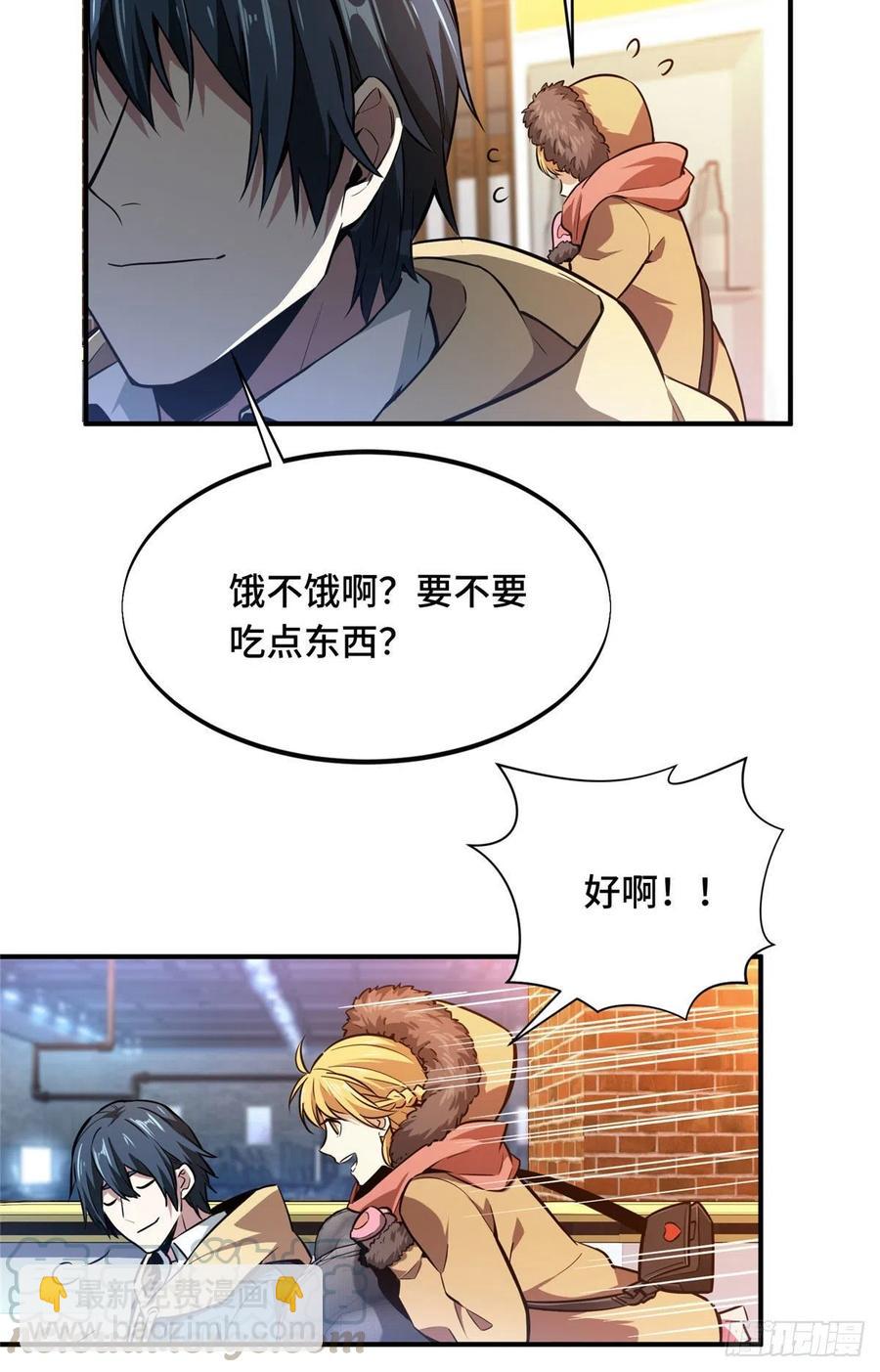 第76话 毛茸茸的客人-第81话