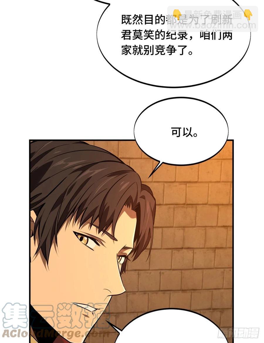 第78话 绑架记录-第83话