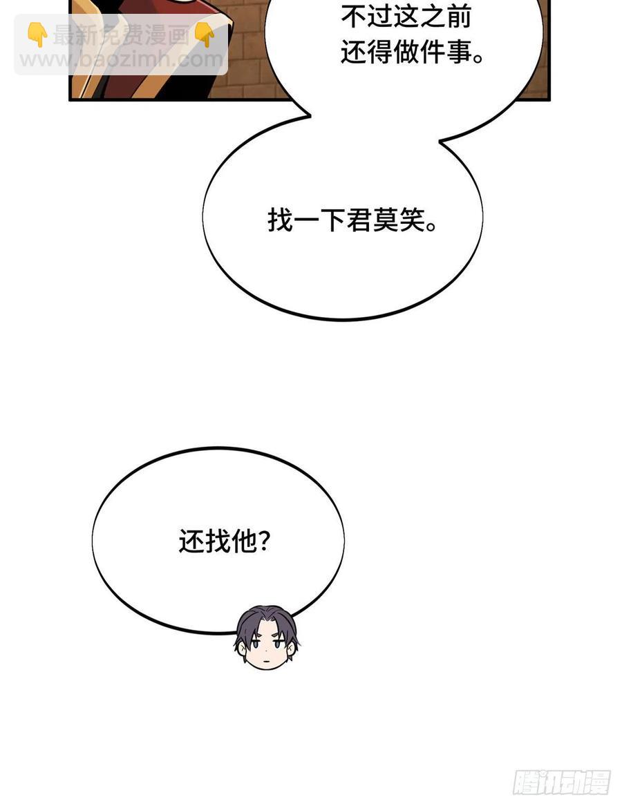 第78话 绑架记录-第83话