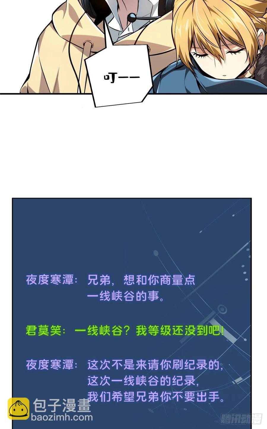 第78话 绑架记录-第83话