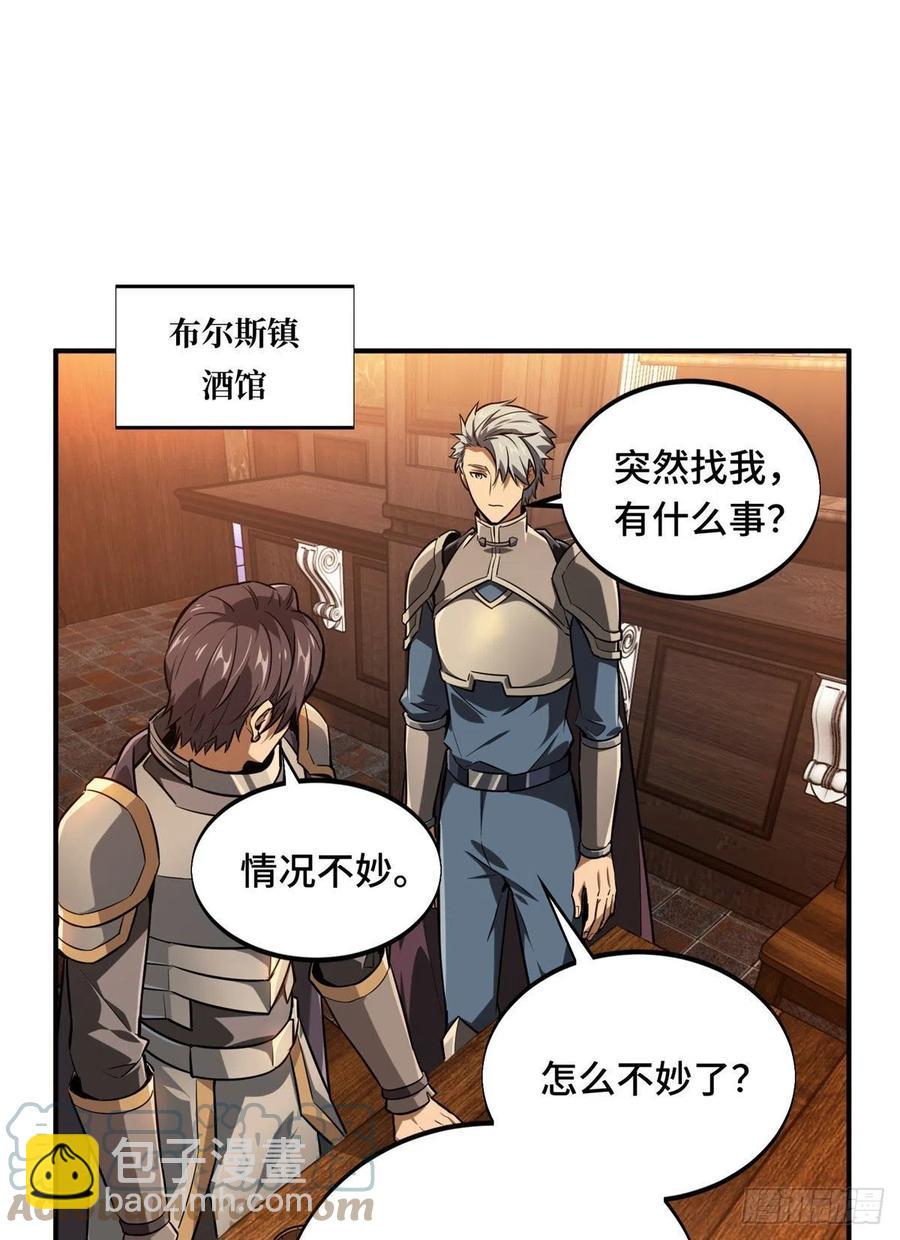 第78话 绑架记录-第83话