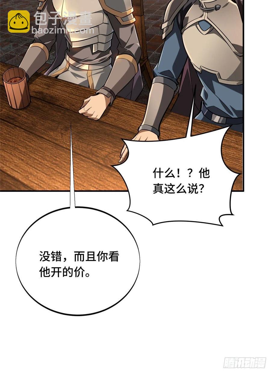 第78话 绑架记录-第83话