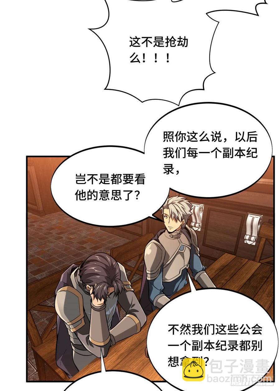 第78话 绑架记录-第83话