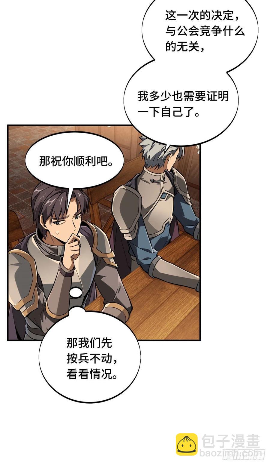 第78话 绑架记录-第83话