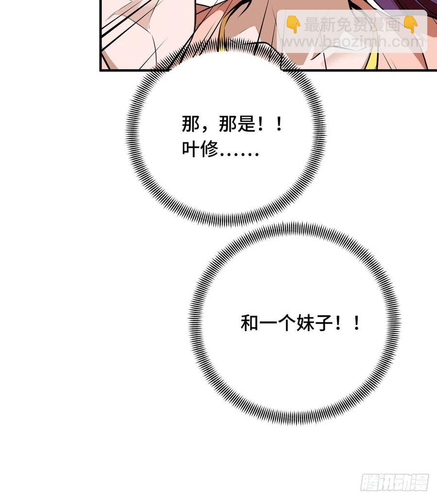 第78话 绑架记录-第83话