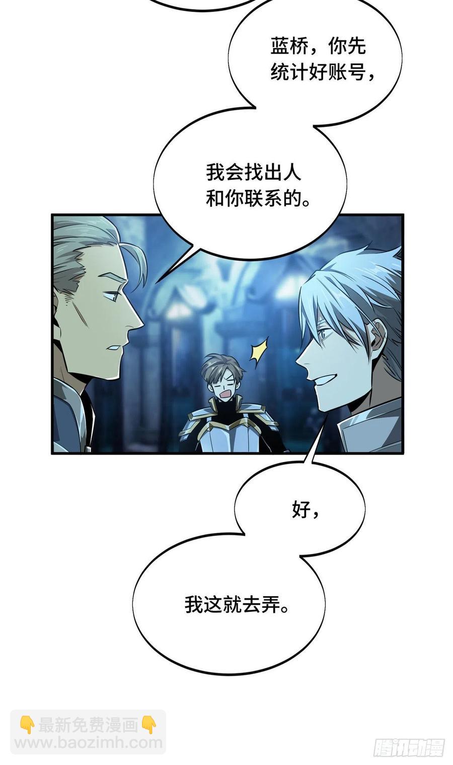 第78话 绑架记录-第83话