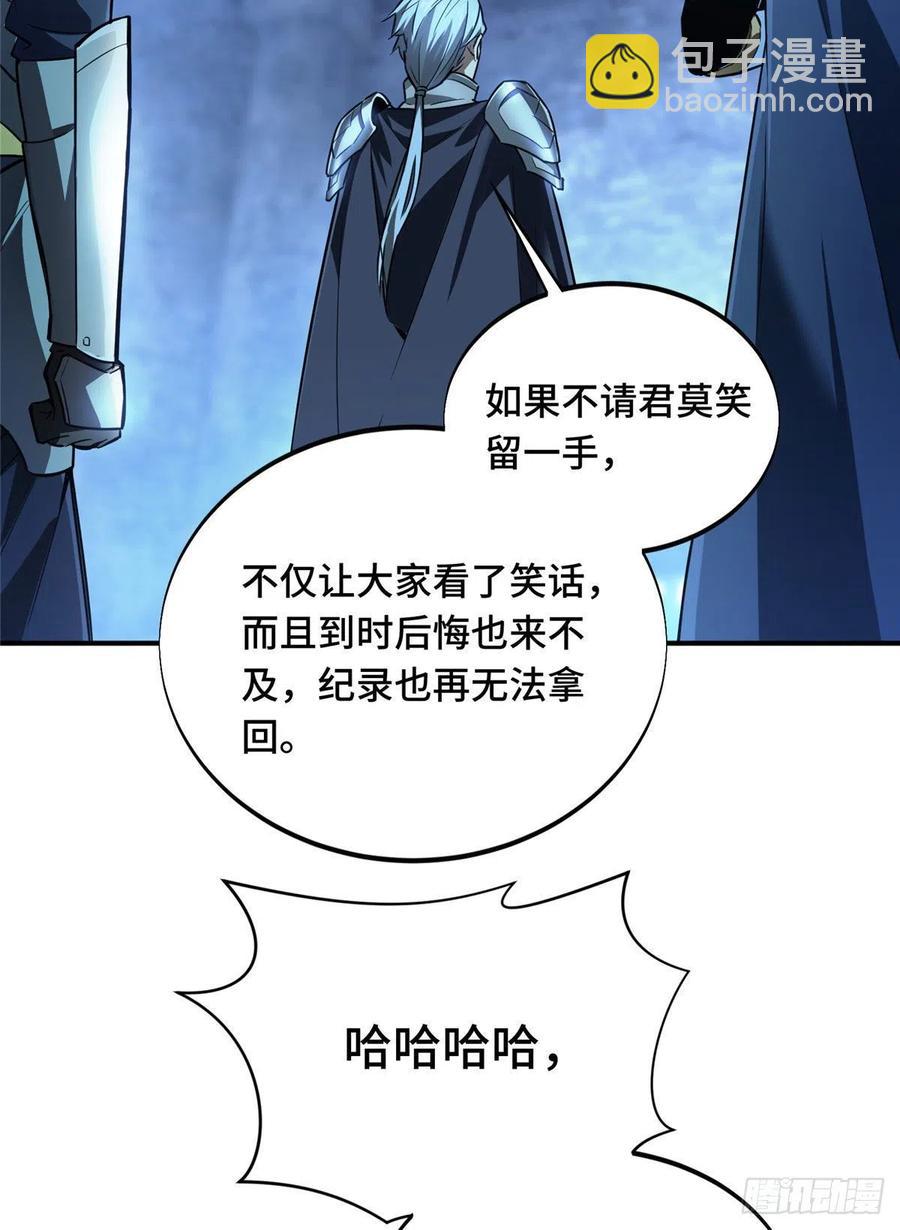 第80话 能杀为何不杀-第85话