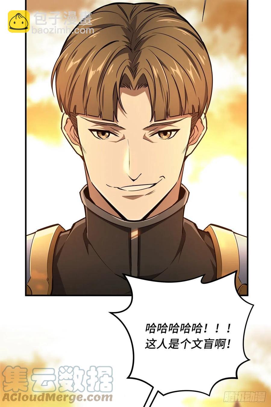 第80话 能杀为何不杀-第85话