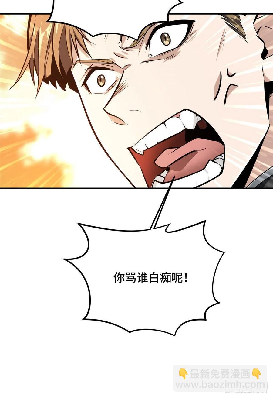 第80话 能杀为何不杀-第85话