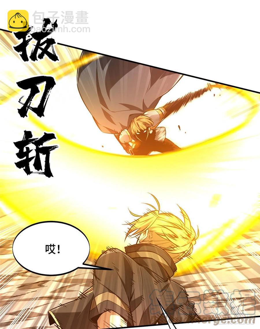 第80话 能杀为何不杀-第85话