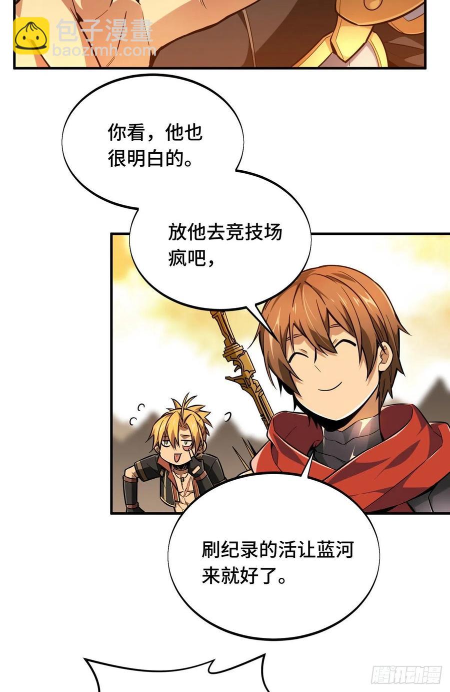 第80话 能杀为何不杀-第85话