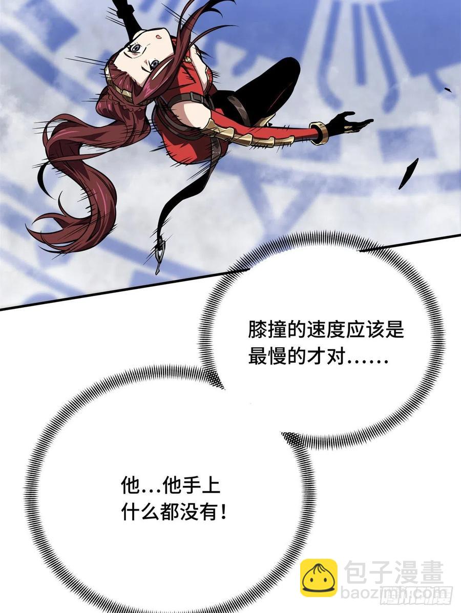 第83话 最快的枪炮师(1/2)-第89话