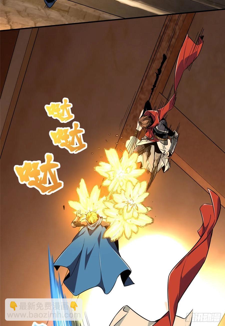 第85话 可惜是手残(1/2)-第91话