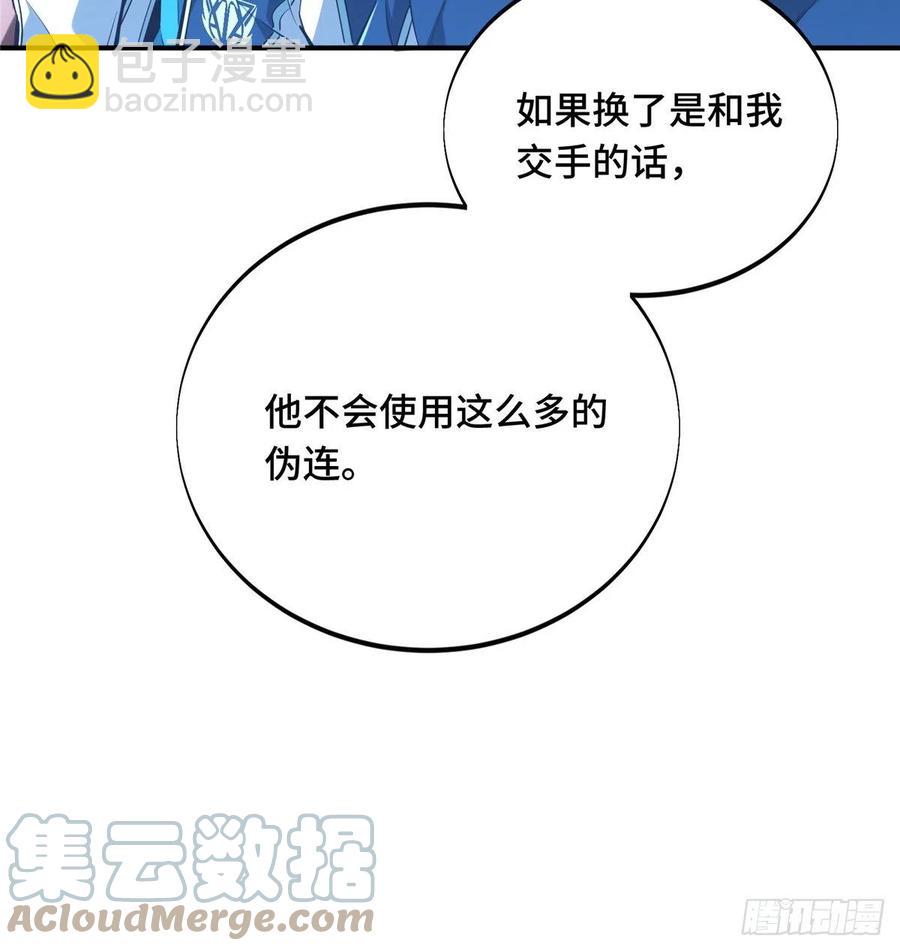 第86话 傻瓜攻略(1/2)-第93话