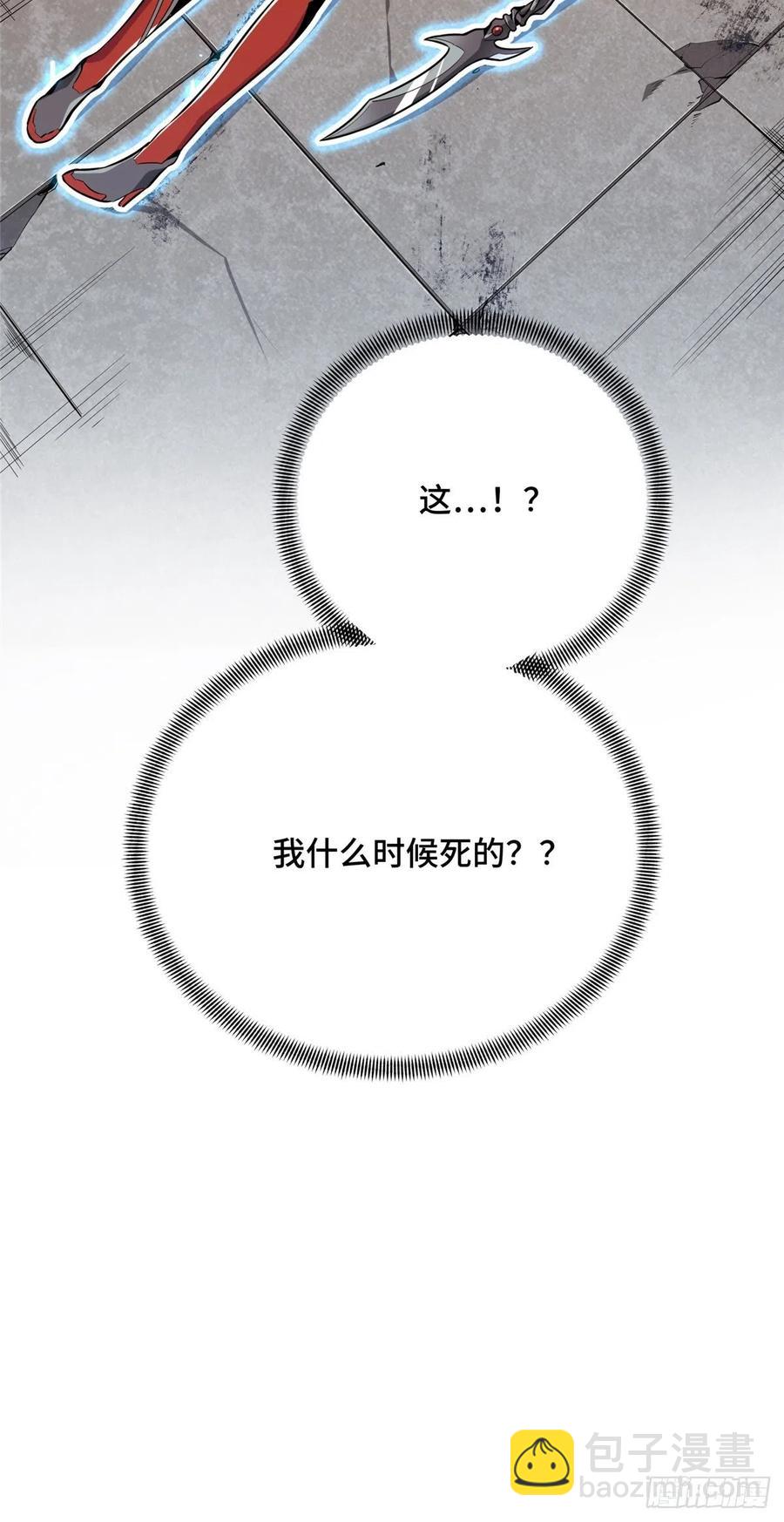 第86话 傻瓜攻略(1/2)-第93话