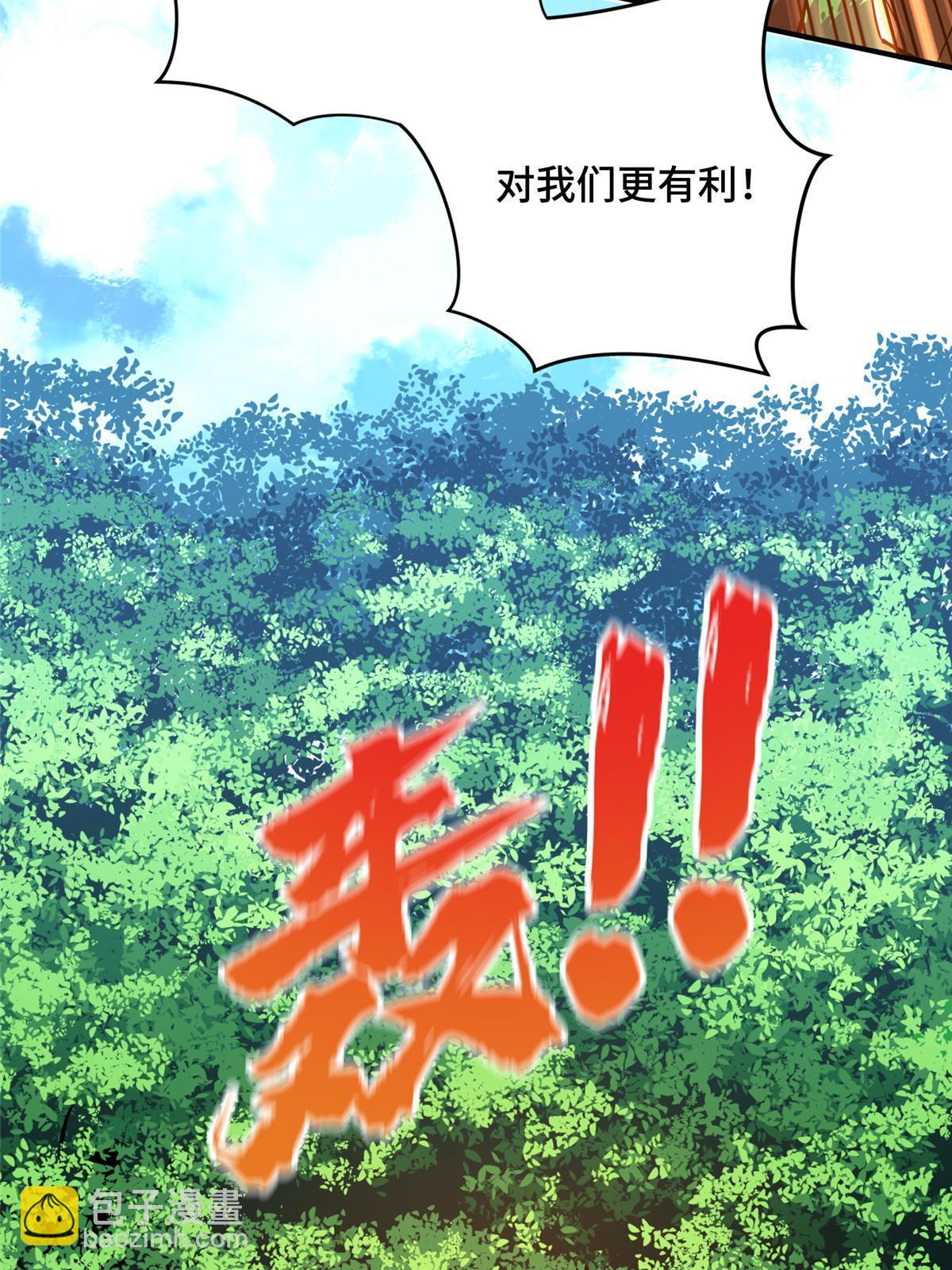第90话 召唤师眛光(1/2)-第97话