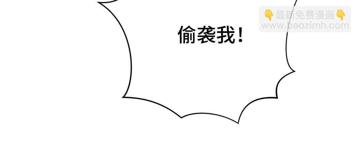 第90话 召唤师眛光(1/2)-第97话