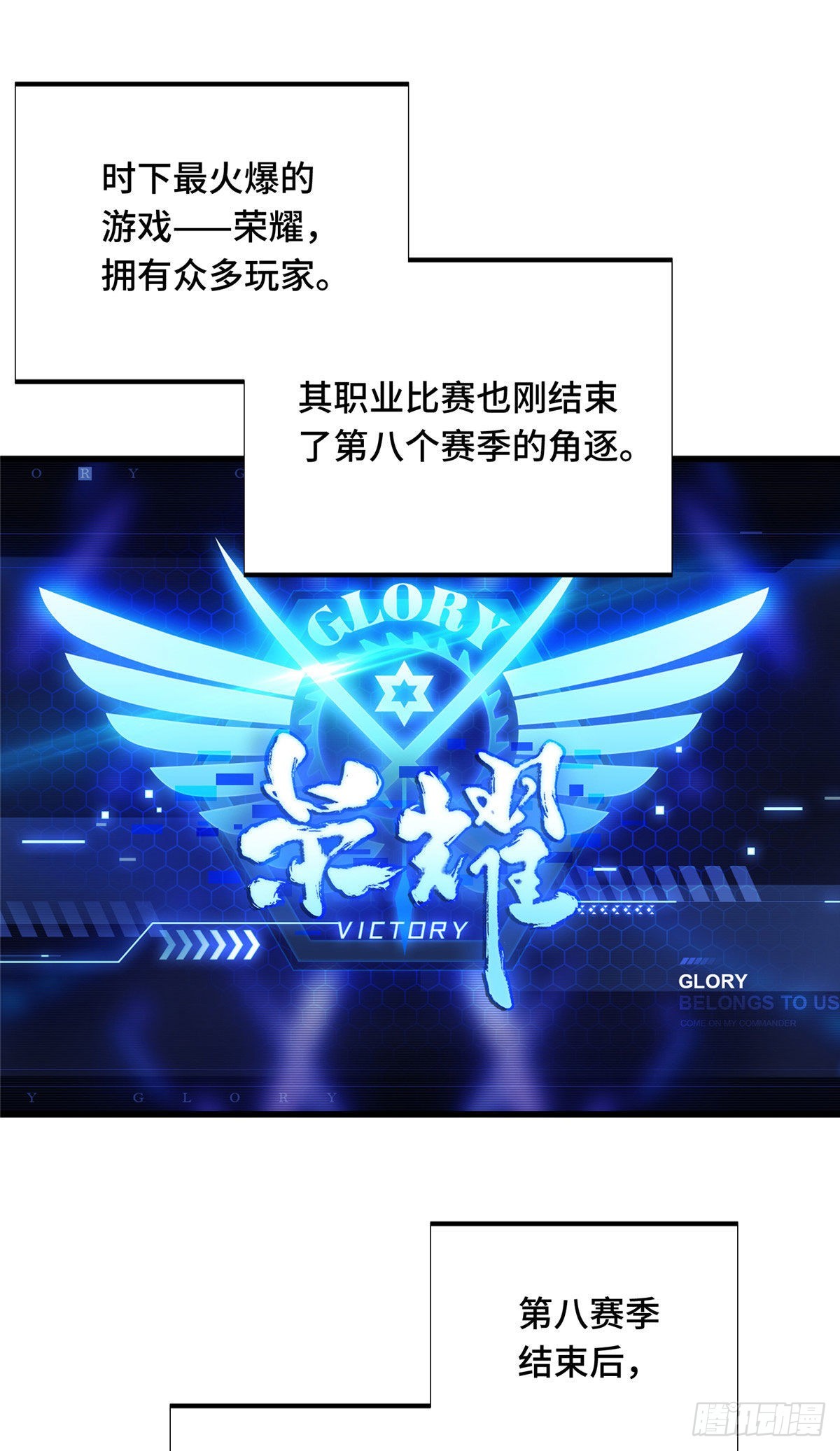 01 齐聚(1/2)-第1话