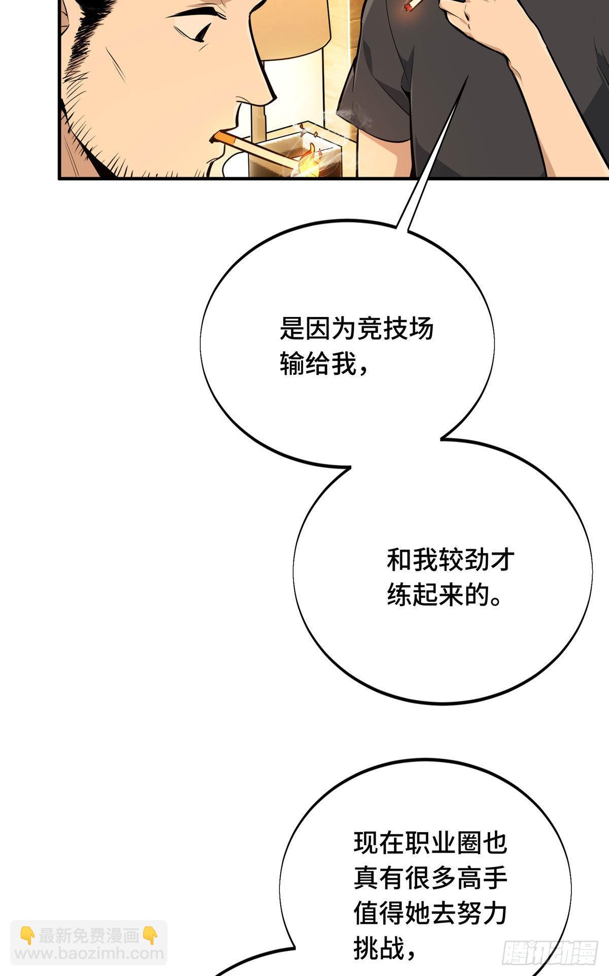 01 齐聚(1/2)-第1话