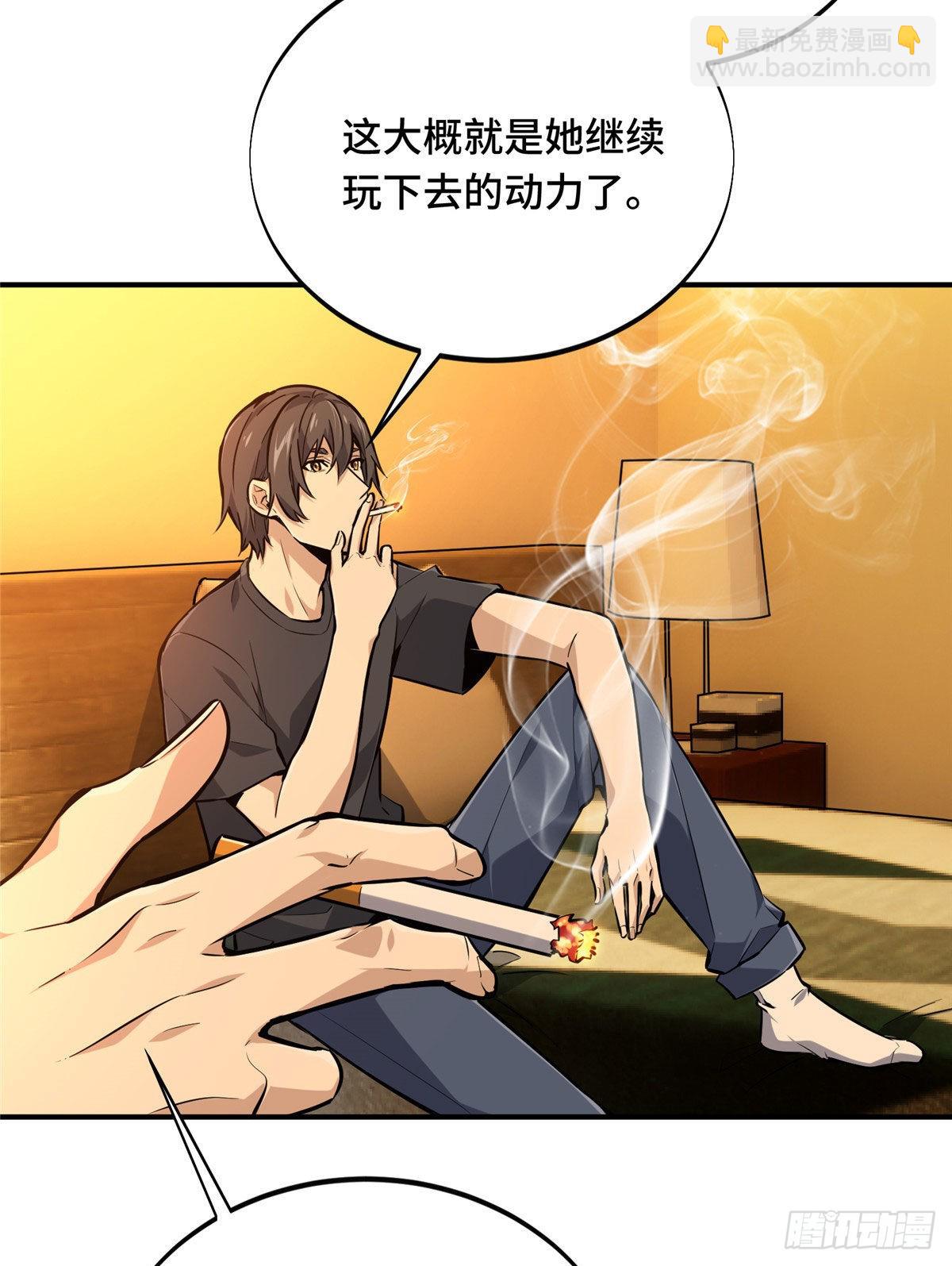 01 齐聚(1/2)-第1话