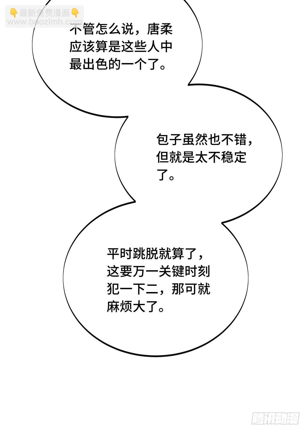 01 齐聚(1/2)-第1话