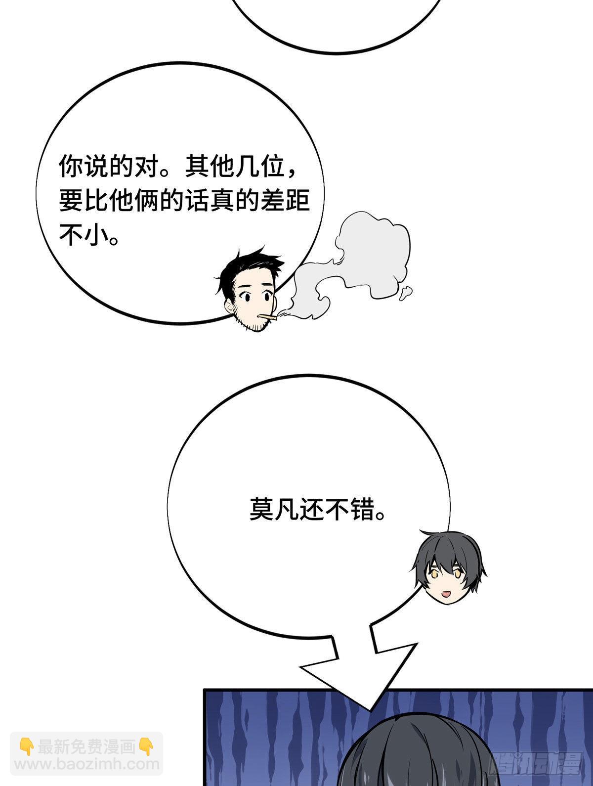 01 齐聚(1/2)-第1话