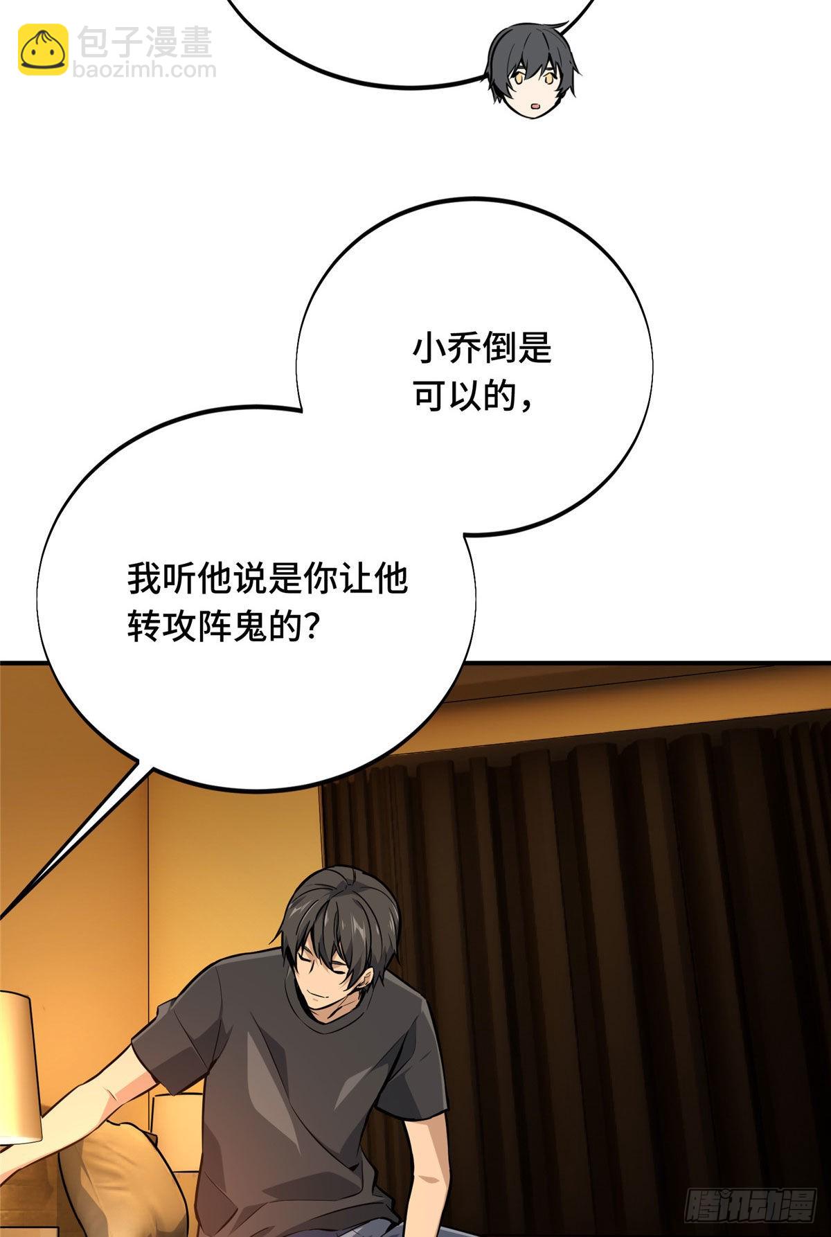 01 齐聚(1/2)-第1话