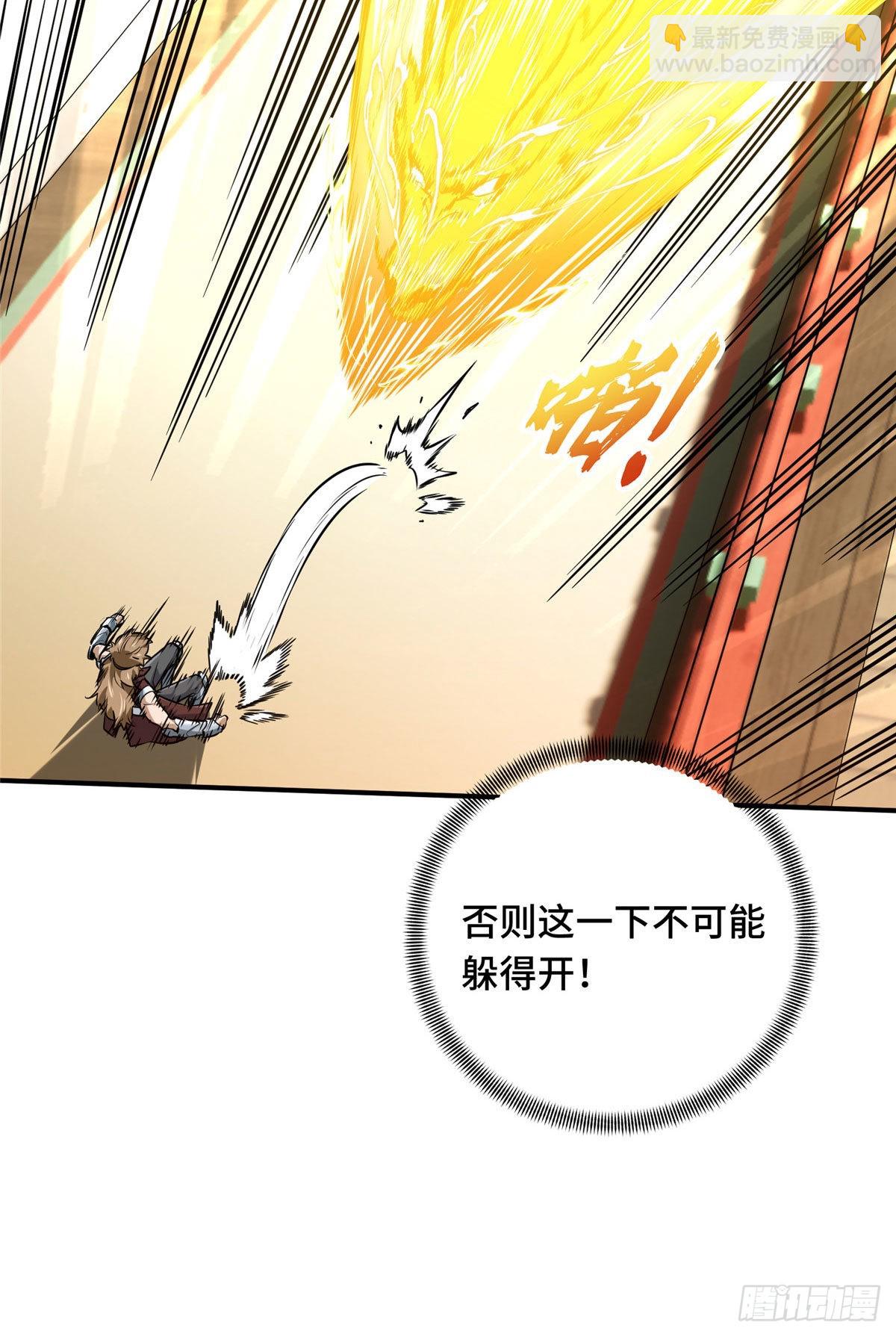 11 职业风范寒烟柔(1/2)-第11话