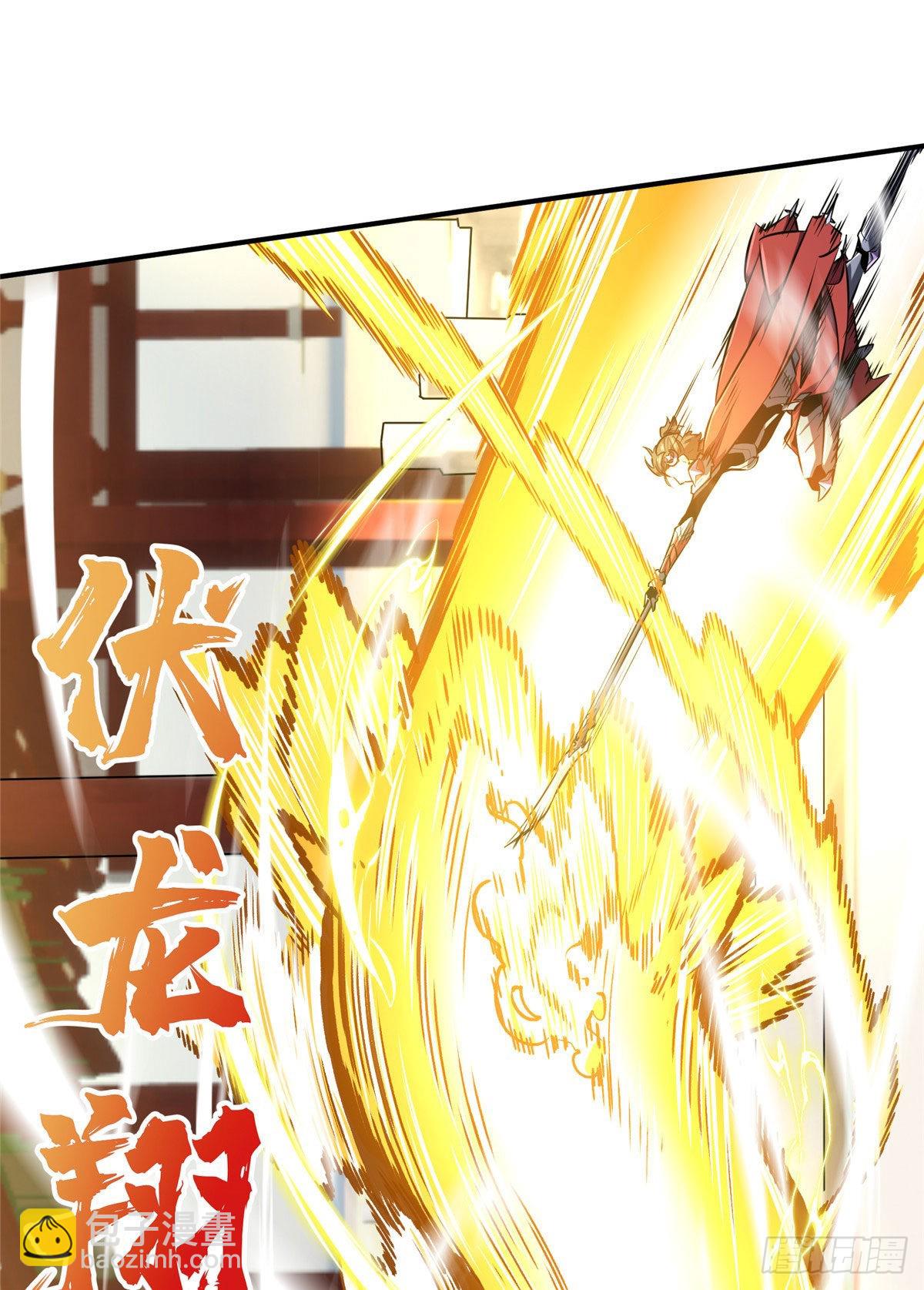 11 职业风范寒烟柔(1/2)-第11话