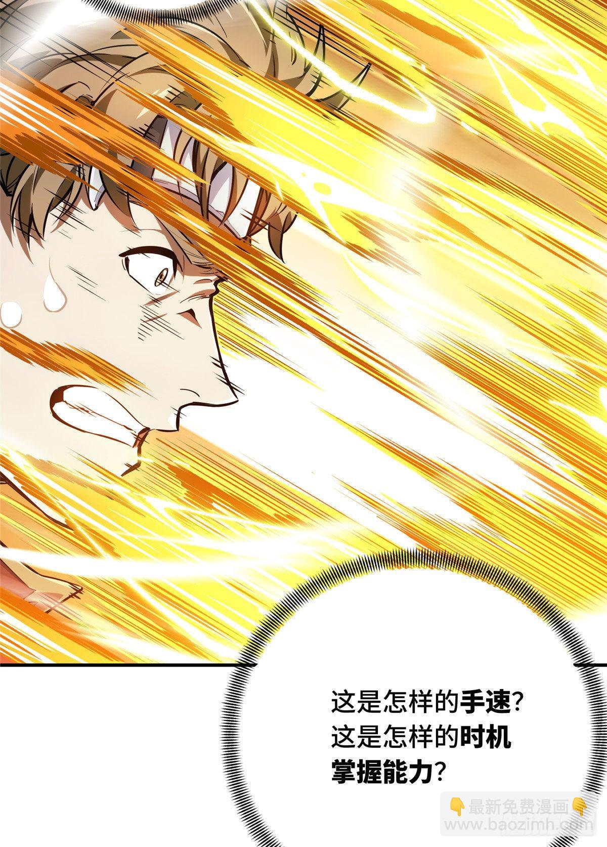 11 职业风范寒烟柔(1/2)-第11话