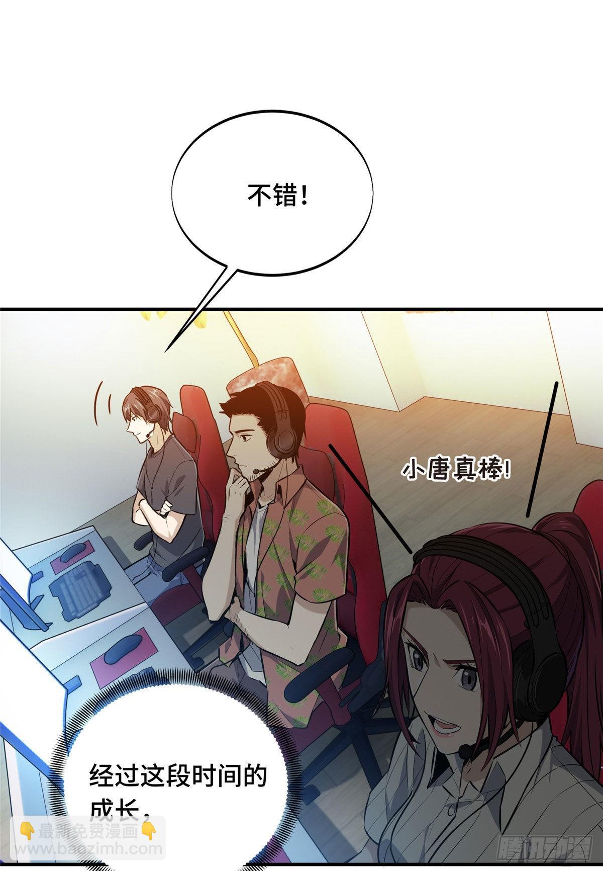 11 职业风范寒烟柔(1/2)-第11话