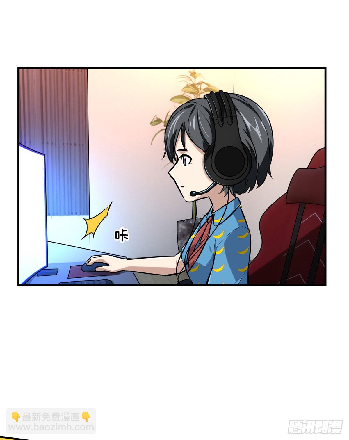 11 职业风范寒烟柔(1/2)-第11话