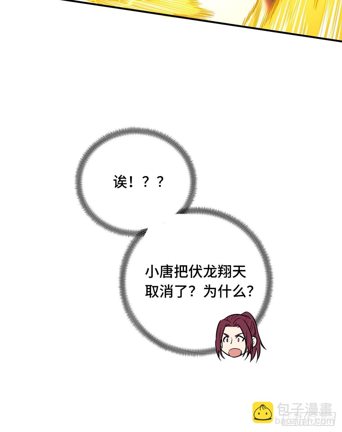 11 职业风范寒烟柔(1/2)-第11话