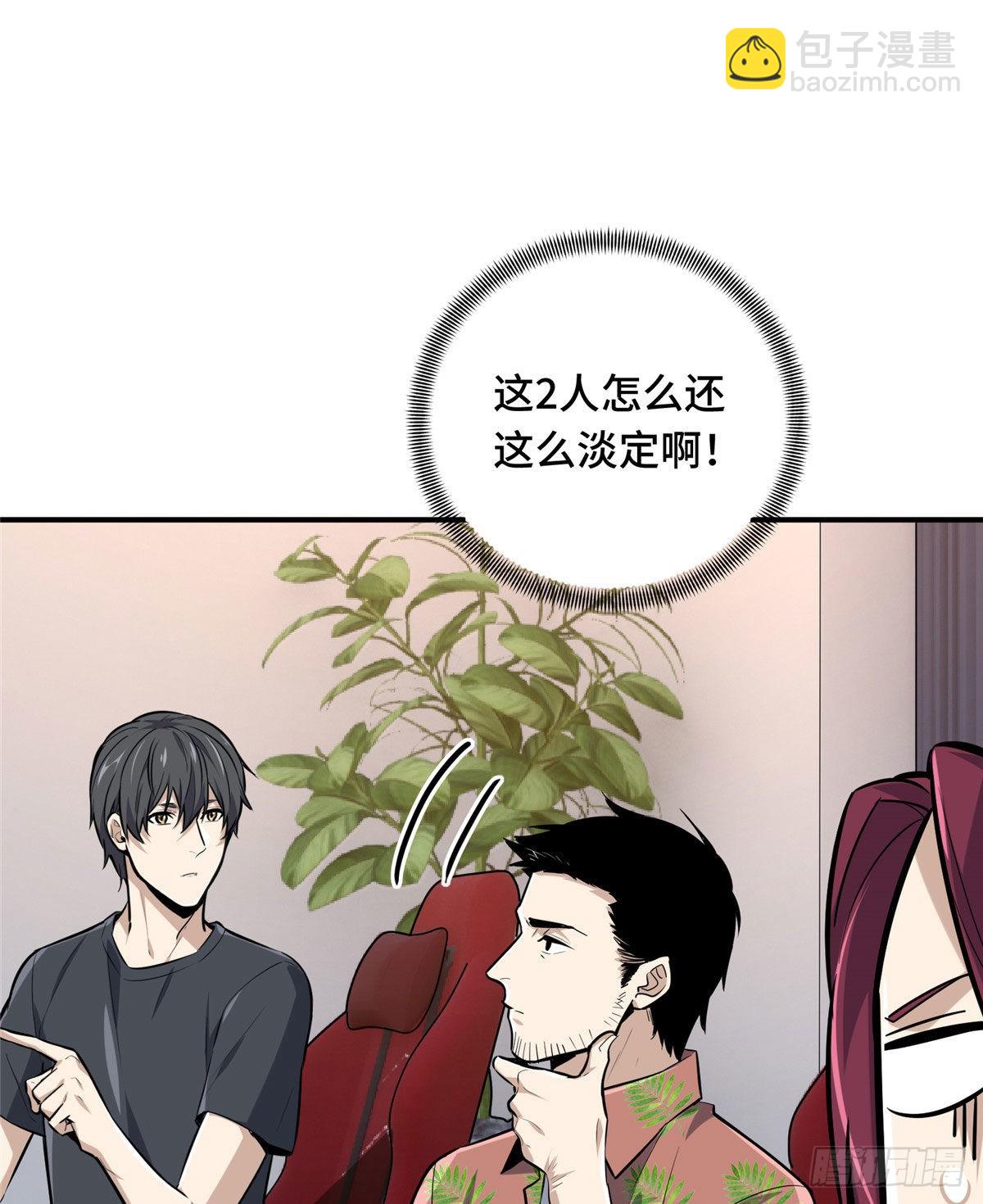 11 职业风范寒烟柔(1/2)-第11话