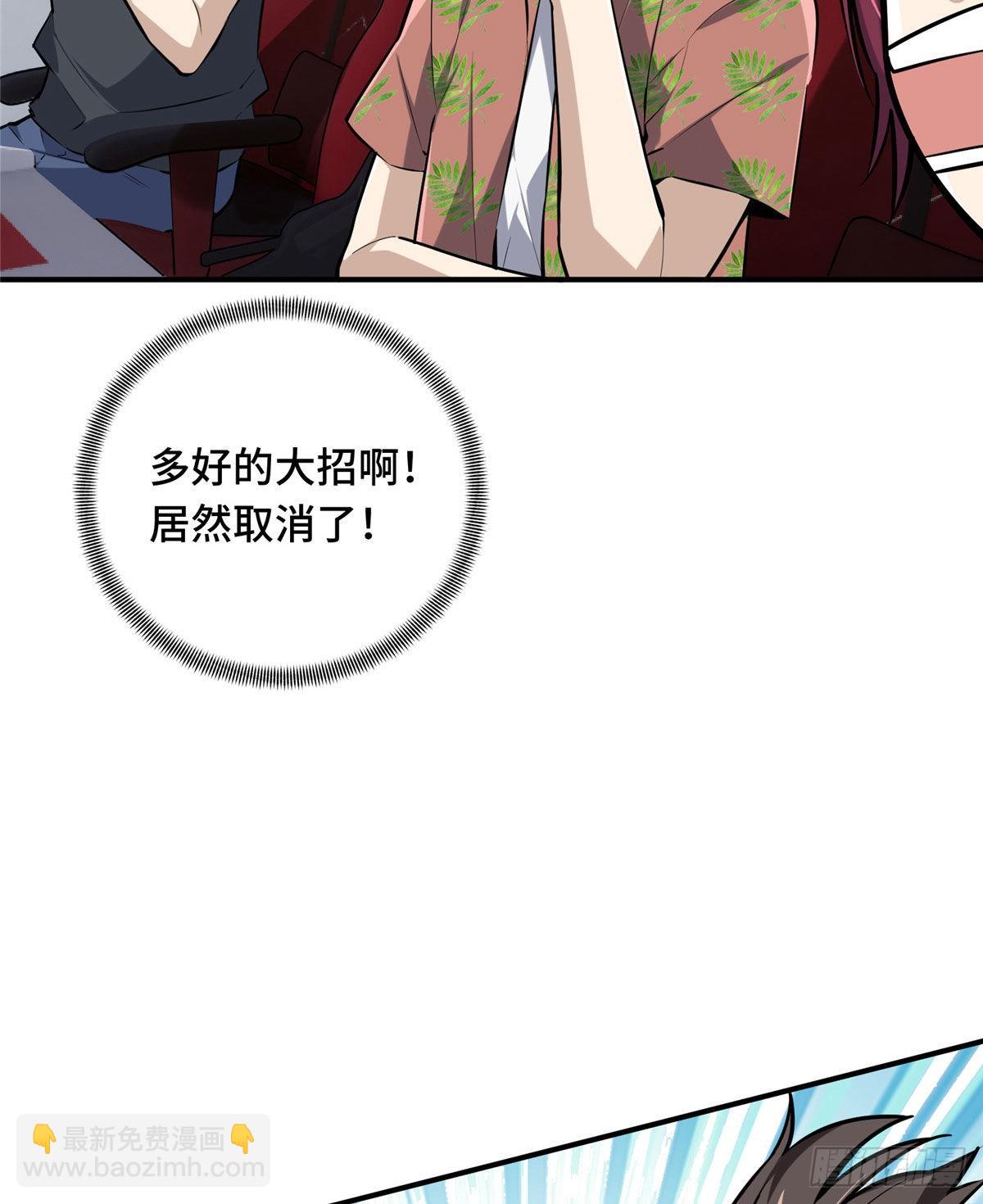11 职业风范寒烟柔(1/2)-第11话