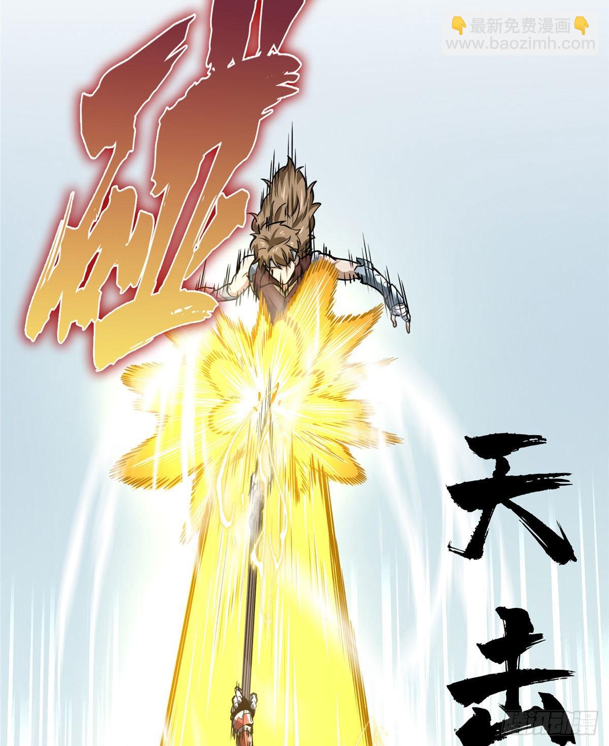 11 职业风范寒烟柔(1/2)-第11话