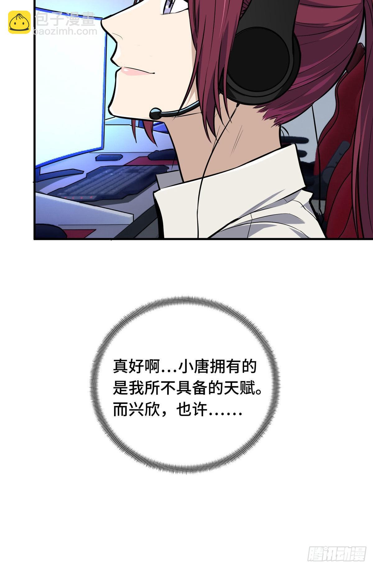 11 职业风范寒烟柔(1/2)-第11话
