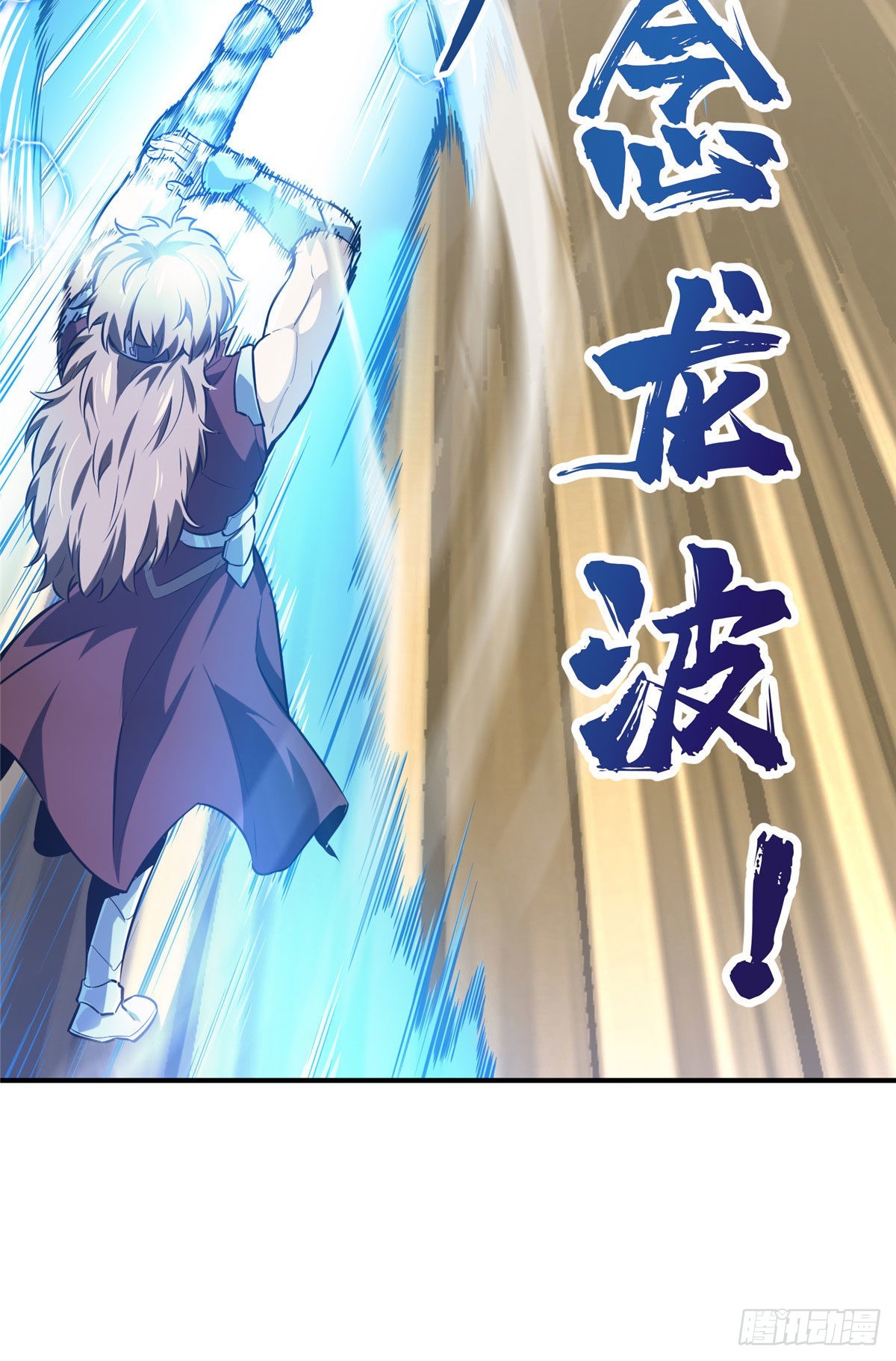 11 职业风范寒烟柔(1/2)-第11话