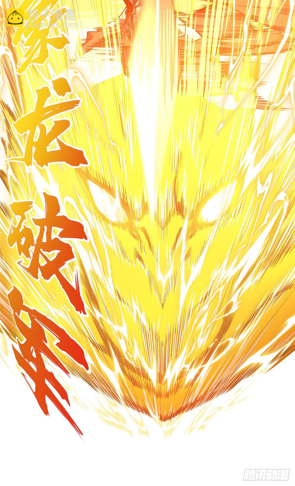 11 职业风范寒烟柔(1/2)-第11话