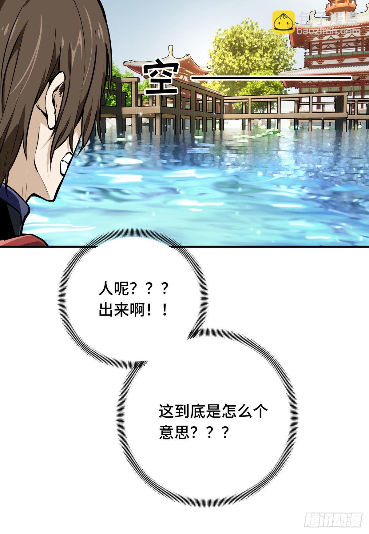 13 人去也VS君莫笑(1/2)-第13话