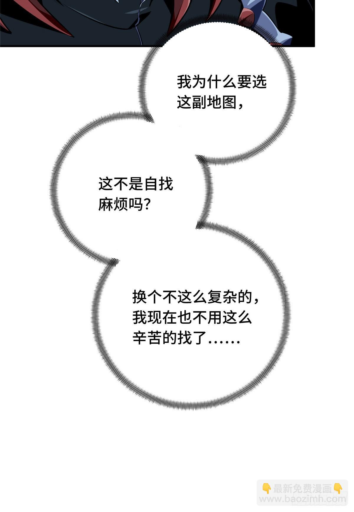 13 人去也VS君莫笑(1/2)-第13话