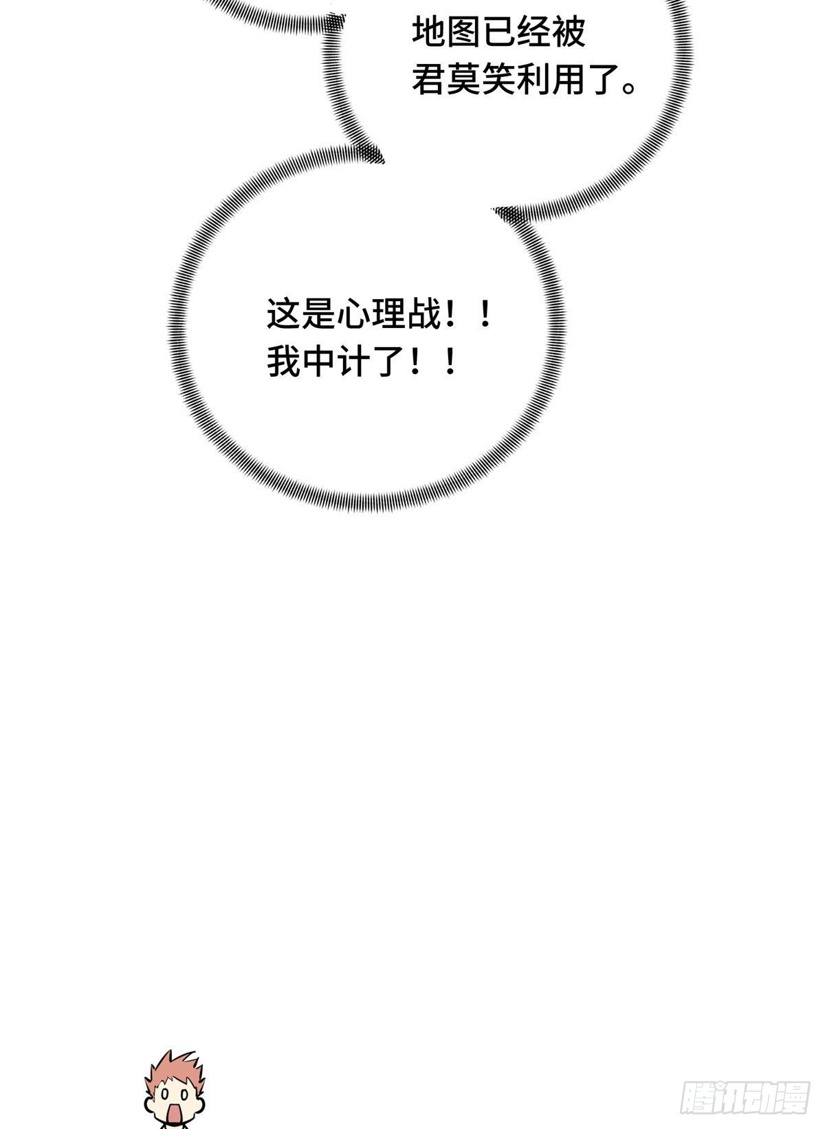 13 人去也VS君莫笑(1/2)-第13话