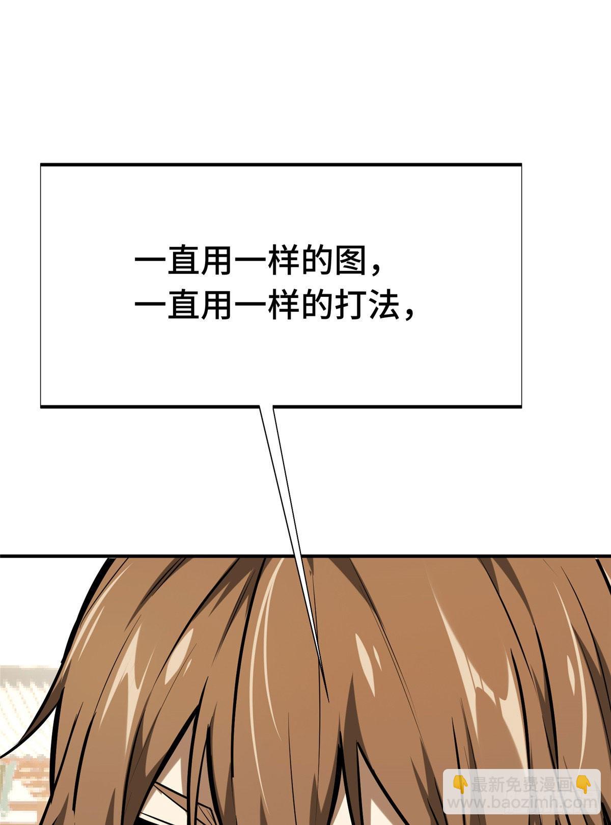 13 人去也VS君莫笑(1/2)-第13话