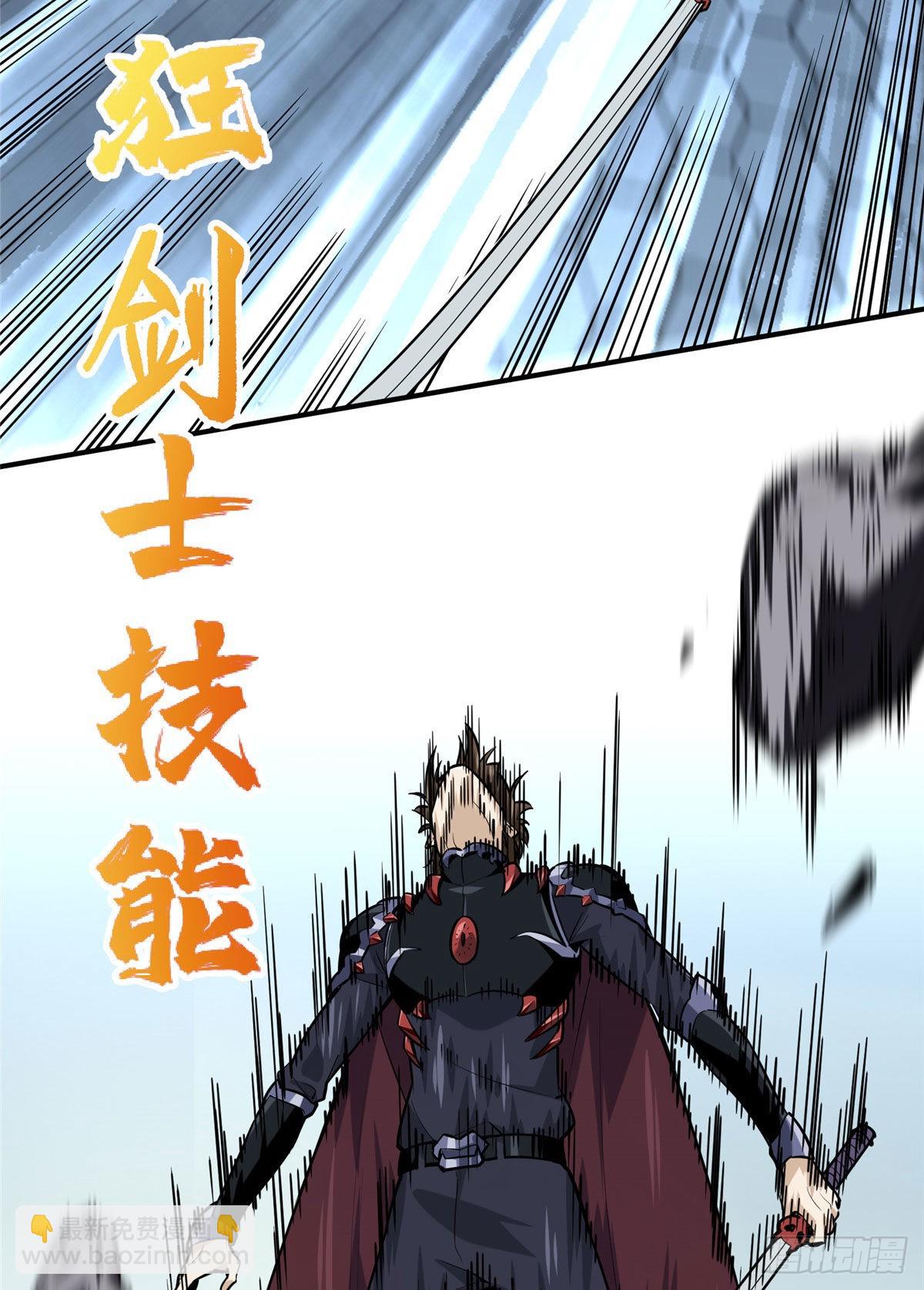 13 人去也VS君莫笑(1/2)-第13话